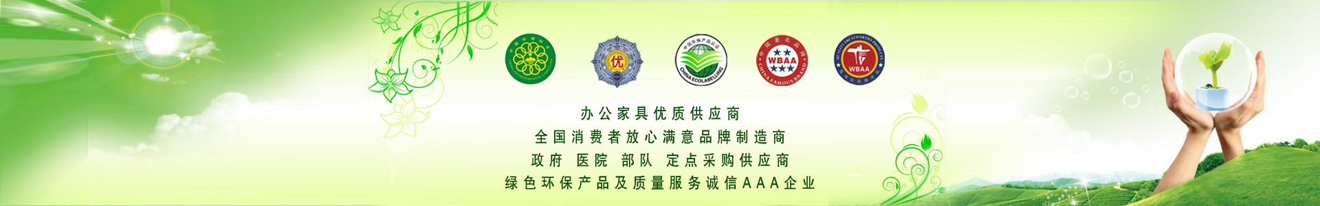 中山市海邦家具實(shí)業(yè)有限公司 官網(wǎng)