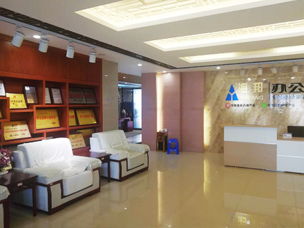 產(chǎn)品展覽中心