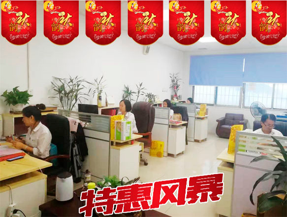 情滿仲秋  火熱促銷