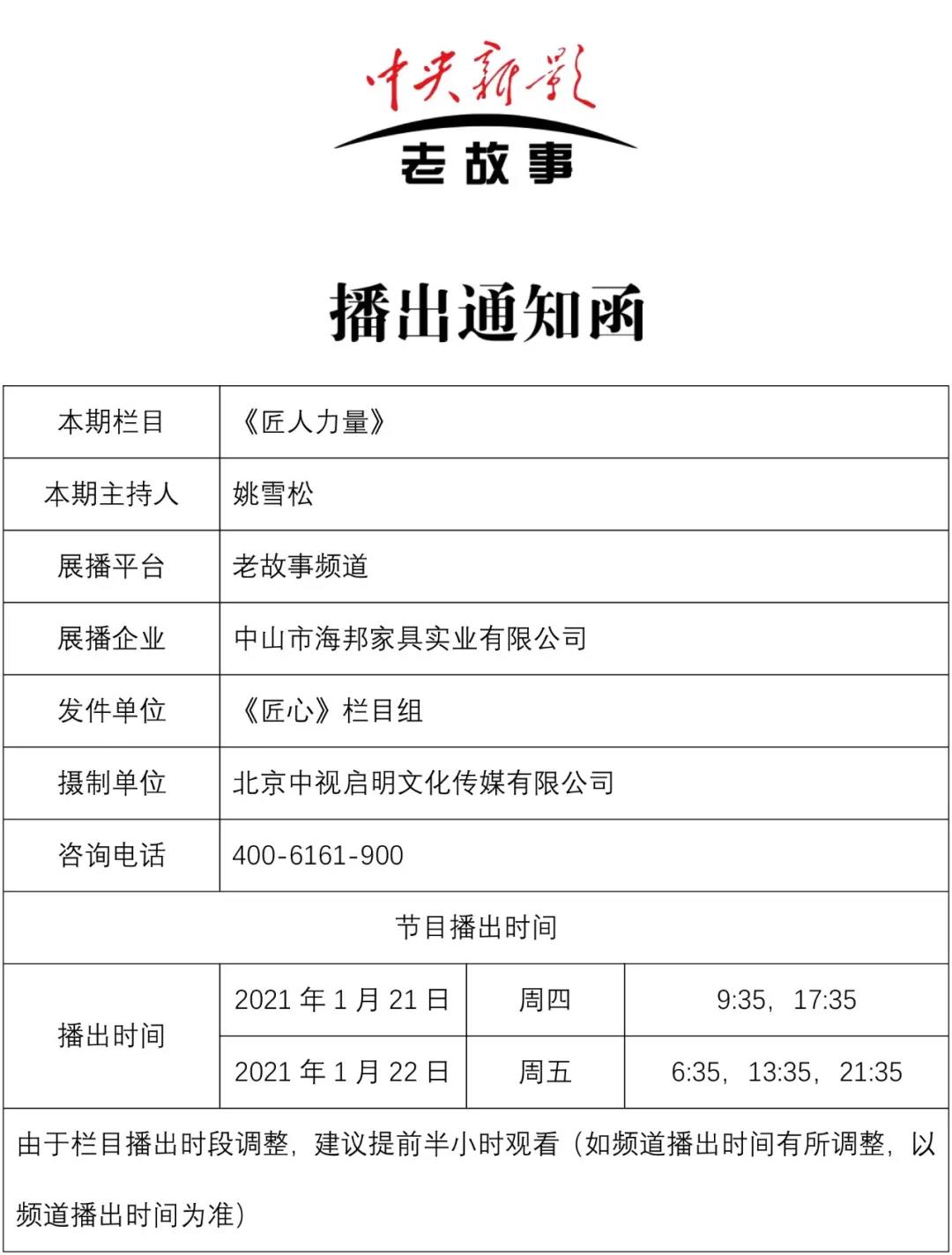 微信圖片_20210227173657.jpg