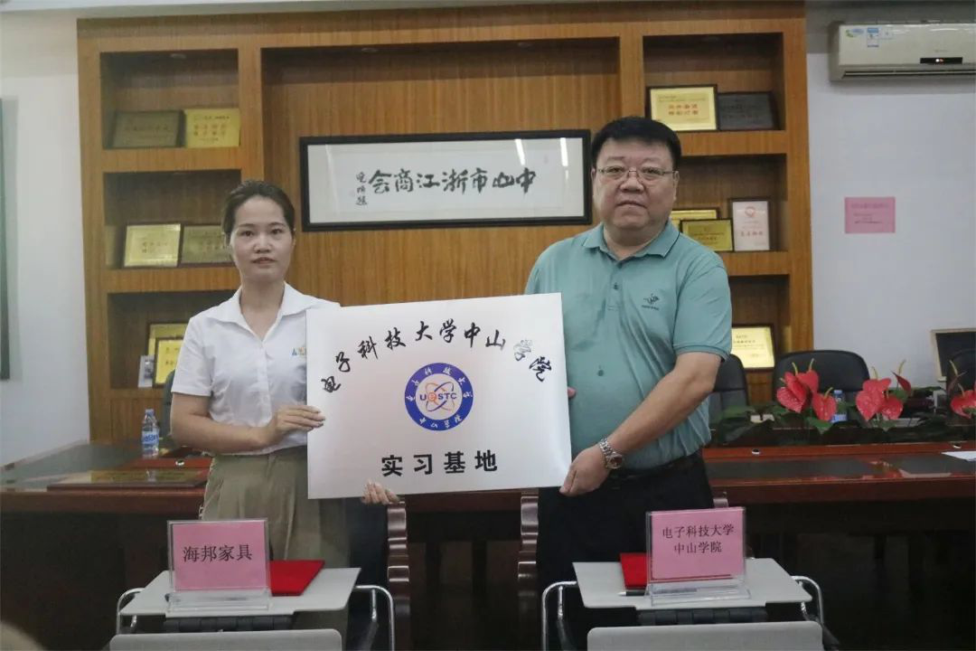引四海棟梁，助企業(yè)輝煌-海邦簽約儀式